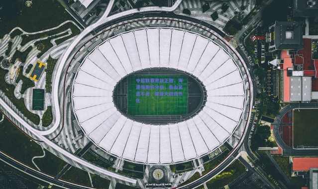 kaiyun-中超联赛激战正酣，海港领跑积分榜，泰山紧追不舍，保级大战白热化