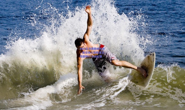 kaiyun：NBA总决赛巅峰对决，凯尔特人险胜勇士，塔图姆47分创纪录