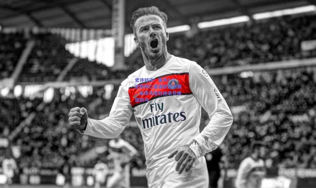 开云体育app下载-史诗对决！皇马3-2逆转拜仁晋级欧冠决赛，本泽马加时绝杀引爆伯纳乌