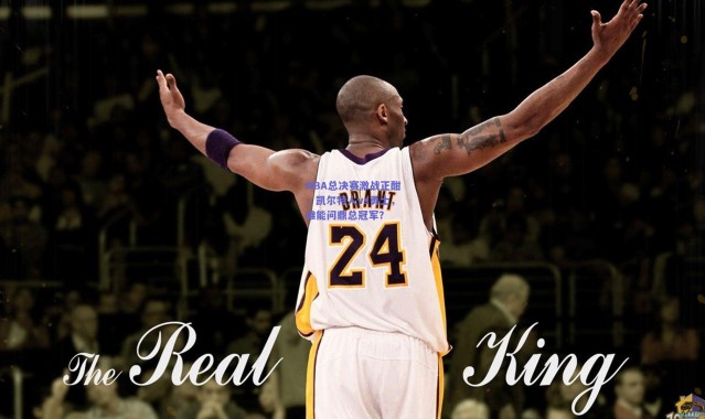 开云官网：NBA总决赛激战正酣，凯尔特人vs勇士，谁能问鼎总冠军？