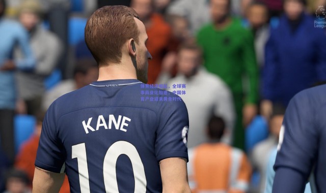 开云_体育经济崛起，全球赛事商业化加速，中国体育产业迎来黄金时代