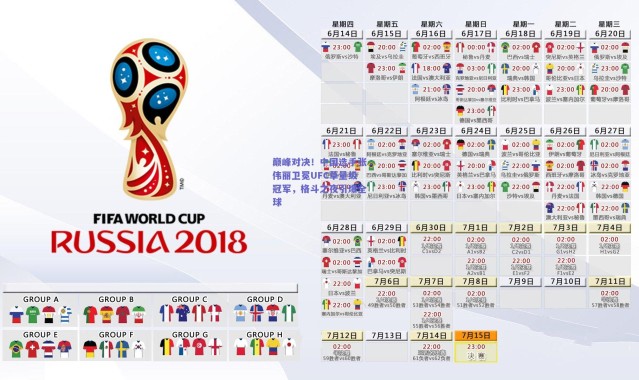 开云_巅峰对决！中国选手张伟丽卫冕UFC草量级冠军，格斗之夜引爆全球