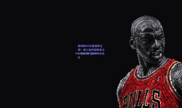 开云官网_詹姆斯40分里程碑之夜！湖人加时险胜勇士，季后赛门票争夺白热化